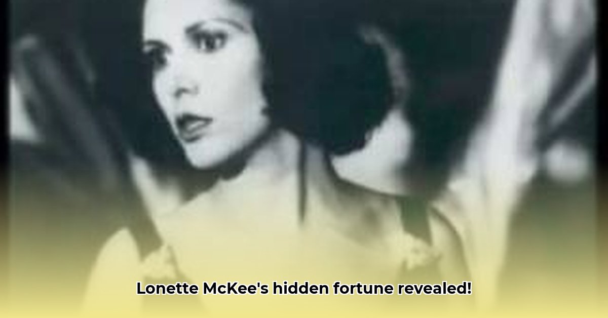 lonette-mckee-net-worth